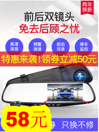 一拖三快充线4.9!落地扇49!行车记录仪58!卡帝乐双肩包27 一拖三快充线4.9!落地扇49!行车记录仪58!卡帝乐双肩包27