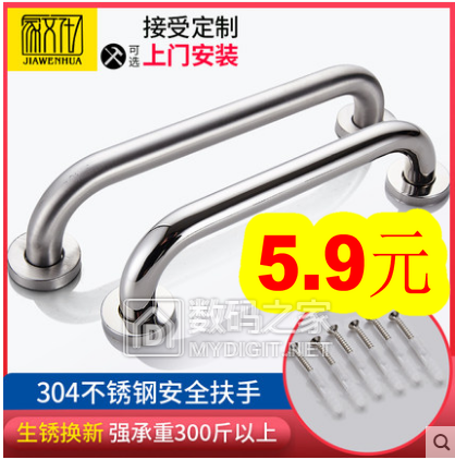 不锈钢垃圾桶8!男士夹克外套48!感应支架5!苏泊尔球釜电饭煲229 不锈钢垃圾桶8!男士夹克外套48!感应支架5!苏泊尔球釜电饭煲229
