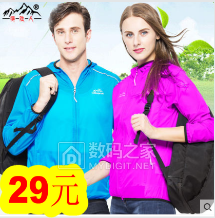 雨刮器6.8!九阳豆浆机239!落地扇54!锅盖架6.9!驼背矫正带33 雨刮器6.8!九阳豆浆机239!落地扇54!锅盖架6.9!驼背矫正带33