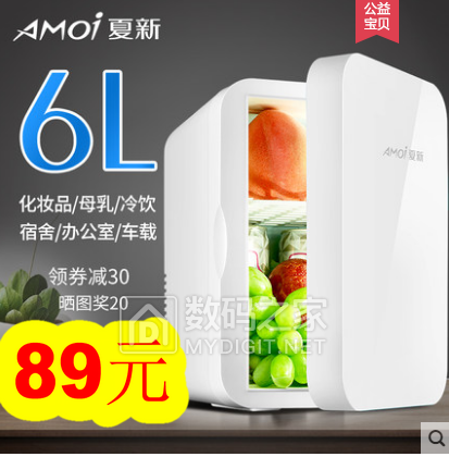 一拖三快充线4.9!落地扇49!行车记录仪58!卡帝乐双肩包27 一拖三快充线4.9!落地扇49!行车记录仪58!卡帝乐双肩包27