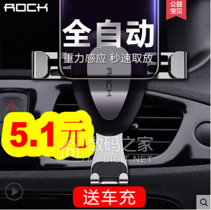 不锈钢垃圾桶8!男士夹克外套48!感应支架5!苏泊尔球釜电饭煲229 不锈钢垃圾桶8!男士夹克外套48!感应支架5!苏泊尔球釜电饭煲229