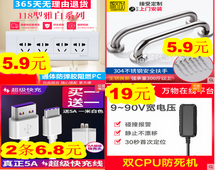 20孔插座5.9!GPS定位器19!304浴室拉手5!男士夹克外套48!吸顶灯6 20孔插座5.9!GPS定位器19!304浴室拉手5!男士夹克外套48!吸顶灯6