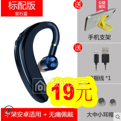 一拖三快充线4.9!落地扇49!行车记录仪58!卡帝乐双肩包27 一拖三快充线4.9!落地扇49!行车记录仪58!卡帝乐双肩包27
