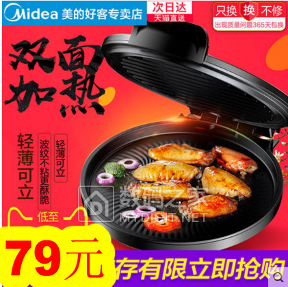 一拖三快充线4.9!落地扇49!行车记录仪58!卡帝乐双肩包27 一拖三快充线4.9!落地扇49!行车记录仪58!卡帝乐双肩包27