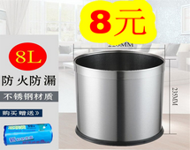 不锈钢垃圾桶8!男士夹克外套48!感应支架5!苏泊尔球釜电饭煲229 不锈钢垃圾桶8!男士夹克外套48!感应支架5!苏泊尔球釜电饭煲229