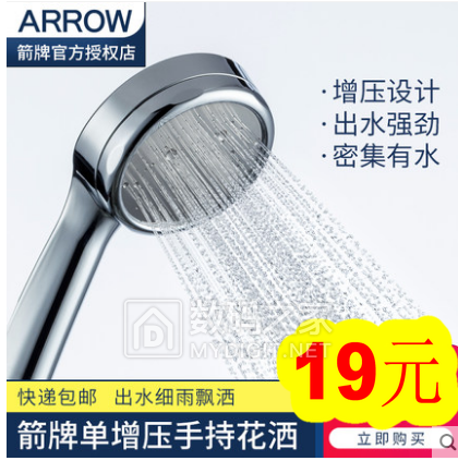 雨刮器6.8!九阳豆浆机239!落地扇54!锅盖架6.9!驼背矫正带33 雨刮器6.8!九阳豆浆机239!落地扇54!锅盖架6.9!驼背矫正带33