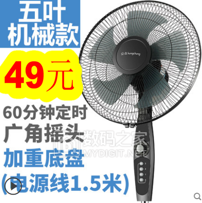 GPS定位器19!超人剃须刀34!护腰带5.9!下水管2.8!车载吸尘器29 GPS定位器19!超人剃须刀34!护腰带5.9!下水管2.8!车载吸尘器29