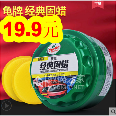 雨刮器6.8!九阳豆浆机239!落地扇54!锅盖架6.9!驼背矫正带33 雨刮器6.8!九阳豆浆机239!落地扇54!锅盖架6.9!驼背矫正带33