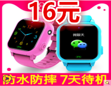 ؼͯܶλ绰ֱ16.9Ԫ˫ϲ69Ԫ˿ڿ324.9Ԫתϰ34
