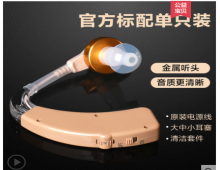۾2Ƭ20Ԫ׸ߵ綯29.9Ԫ˵ѹ219Ԫ