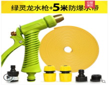 ۾2Ƭ20Ԫ׸ߵ綯29.9Ԫ˵ѹ219Ԫ