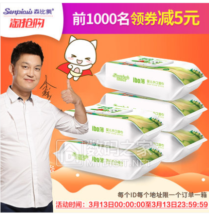 ȫԶϴ»ϴ»1000Ԫ´ֱˮ599Ԫ Ӻë̺12.9Ԫ