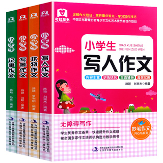 户外停电应急灯泡9.9!摇步器摇手机计步器15!外置电动车灯18!天猫精灵灯开关器8 户外停电应急灯泡9.9!摇步器摇手机计步器15!外置电动车灯18!天猫精灵灯开关器8