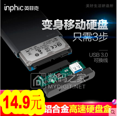 苏泊尔电压力锅5L仅209!锂电池8节19.9!18650电蚊拍14.9!一拖三快充线5.9! 苏泊尔电压力锅5L仅209!锂电池8节19.9!18650电蚊拍14.9!一拖三快充线5.9!
