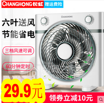 弯头苹果数据线1.9!九阳净水器249!近视太阳镜29!驼背矫正器33! 弯头苹果数据线1.9!九阳净水器249!近视太阳镜29!驼背矫正器33!