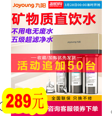 劳特插排12.8!无线门铃8.9!近视太阳镜29!18650电蚊拍19.9! 劳特插排12.8!无线门铃8.9!近视太阳镜29!18650电蚊拍19.9!