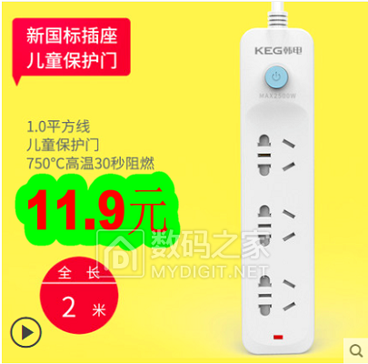 苏泊尔电压力锅5L仅209!锂电池8节19.9!18650电蚊拍14.9!一拖三快充线5.9! 苏泊尔电压力锅5L仅209!锂电池8节19.9!18650电蚊拍14.9!一拖三快充线5.9!
