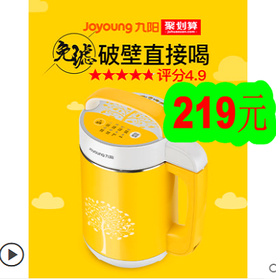 弯头苹果数据线1.9!九阳净水器249!近视太阳镜29!驼背矫正器33! 弯头苹果数据线1.9!九阳净水器249!近视太阳镜29!驼背矫正器33!