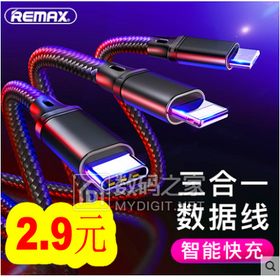 苏泊尔电压力锅5L仅209!锂电池8节19.9!18650电蚊拍14.9!一拖三快充线5.9! 苏泊尔电压力锅5L仅209!锂电池8节19.9!18650电蚊拍14.9!一拖三快充线5.9!