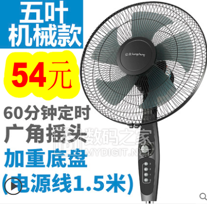 弯头苹果数据线1.9!九阳净水器249!近视太阳镜29!驼背矫正器33! 弯头苹果数据线1.9!九阳净水器249!近视太阳镜29!驼背矫正器33!