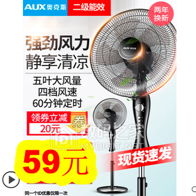 弯头苹果数据线1.9!九阳净水器249!近视太阳镜29!驼背矫正器33! 弯头苹果数据线1.9!九阳净水器249!近视太阳镜29!驼背矫正器33!