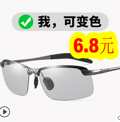 弯头苹果数据线1.9!九阳净水器249!近视太阳镜29!驼背矫正器33! 弯头苹果数据线1.9!九阳净水器249!近视太阳镜29!驼背矫正器33!