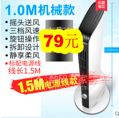 弯头苹果数据线1.9!九阳净水器249!近视太阳镜29!驼背矫正器33! 弯头苹果数据线1.9!九阳净水器249!近视太阳镜29!驼背矫正器33!