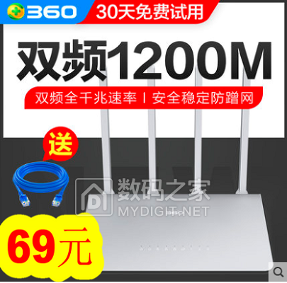 360双频路由器69! 充电灯泡48W仅5.9!无线蓝牙挂耳机19.9!304不锈钢开罐器9.9! 360双频路由器69! 充电灯泡48W仅5.9!无线蓝牙挂耳机19.9!304不锈钢开罐器9.9!