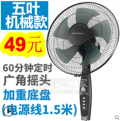 苏泊尔电压力锅5L仅209!锂电池8节19.9!18650电蚊拍14.9!一拖三快充线5.9! 苏泊尔电压力锅5L仅209!锂电池8节19.9!18650电蚊拍14.9!一拖三快充线5.9!