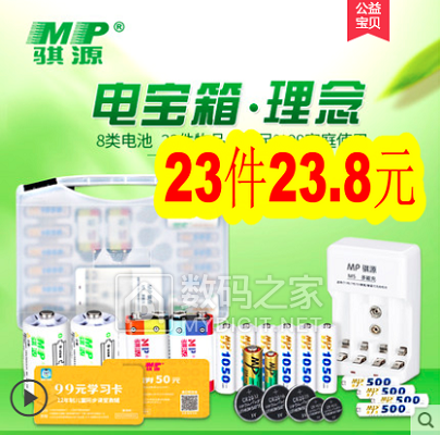 弯头苹果数据线1.9!九阳净水器249!近视太阳镜29!驼背矫正器33! 弯头苹果数据线1.9!九阳净水器249!近视太阳镜29!驼背矫正器33!