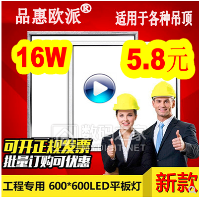 苏泊尔电压力锅5L仅209!锂电池8节19.9!18650电蚊拍14.9!一拖三快充线5.9! 苏泊尔电压力锅5L仅209!锂电池8节19.9!18650电蚊拍14.9!一拖三快充线5.9!