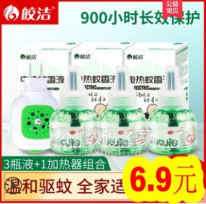 弯头苹果数据线1.9!九阳净水器249!近视太阳镜29!驼背矫正器33! 弯头苹果数据线1.9!九阳净水器249!近视太阳镜29!驼背矫正器33!