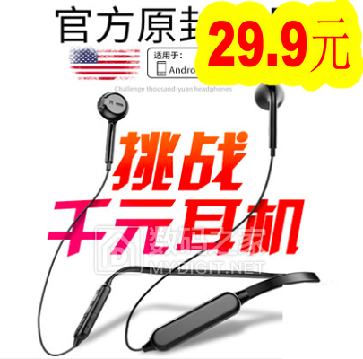 弯头苹果数据线1.9!九阳净水器249!近视太阳镜29!驼背矫正器33! 弯头苹果数据线1.9!九阳净水器249!近视太阳镜29!驼背矫正器33!