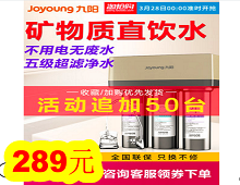 劳特插排12.8!无线门铃8.9!近视太阳镜29!18650电蚊拍19.9! 劳特插排12.8!无线门铃8.9!近视太阳镜29!18650电蚊拍19.9!