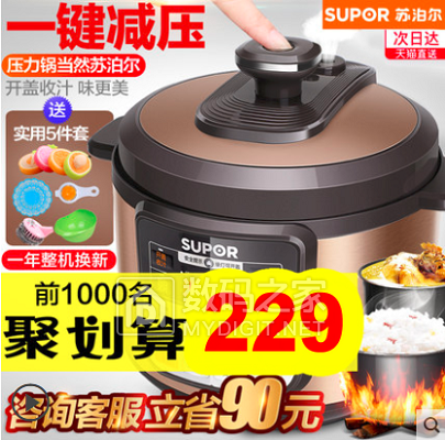 PPT投影笔9.9!美菱落地扇59!车载伸缩垃圾桶7!一拖三快充线5.9! PPT投影笔9.9!美菱落地扇59!车载伸缩垃圾桶7!一拖三快充线5.9!