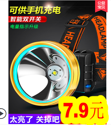 苏泊尔电压力锅5L仅209!锂电池8节19.9!18650电蚊拍14.9!一拖三快充线5.9! 苏泊尔电压力锅5L仅209!锂电池8节19.9!18650电蚊拍14.9!一拖三快充线5.9!