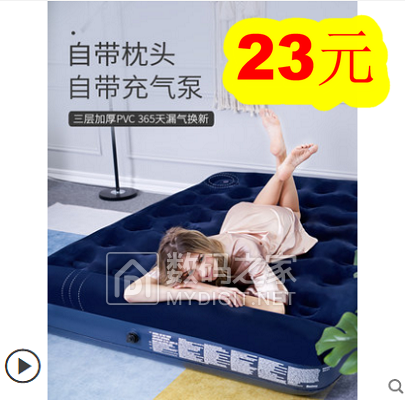 弯头苹果数据线1.9!九阳净水器249!近视太阳镜29!驼背矫正器33! 弯头苹果数据线1.9!九阳净水器249!近视太阳镜29!驼背矫正器33!