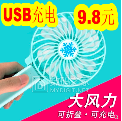 弯头苹果数据线1.9!九阳净水器249!近视太阳镜29!驼背矫正器33! 弯头苹果数据线1.9!九阳净水器249!近视太阳镜29!驼背矫正器33!