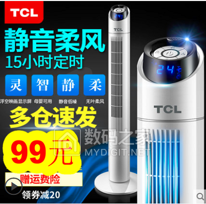 弯头苹果数据线1.9!九阳净水器249!近视太阳镜29!驼背矫正器33! 弯头苹果数据线1.9!九阳净水器249!近视太阳镜29!驼背矫正器33!
