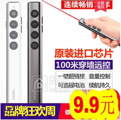苏泊尔电压力锅5L仅209!锂电池8节19.9!18650电蚊拍14.9!一拖三快充线5.9! 苏泊尔电压力锅5L仅209!锂电池8节19.9!18650电蚊拍14.9!一拖三快充线5.9!