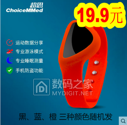 360双频路由器69! 充电灯泡48W仅5.9!无线蓝牙挂耳机19.9!304不锈钢开罐器9.9! 360双频路由器69! 充电灯泡48W仅5.9!无线蓝牙挂耳机19.9!304不锈钢开罐器9.9!