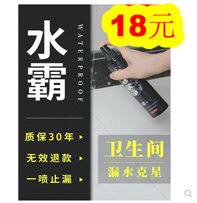 弯头苹果数据线1.9!九阳净水器249!近视太阳镜29!驼背矫正器33! 弯头苹果数据线1.9!九阳净水器249!近视太阳镜29!驼背矫正器33!