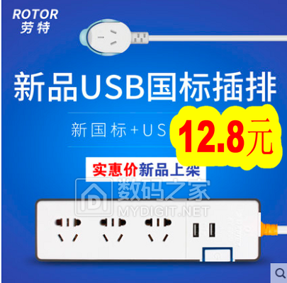 苏泊尔电压力锅5L仅209!锂电池8节19.9!18650电蚊拍14.9!一拖三快充线5.9! 苏泊尔电压力锅5L仅209!锂电池8节19.9!18650电蚊拍14.9!一拖三快充线5.9!