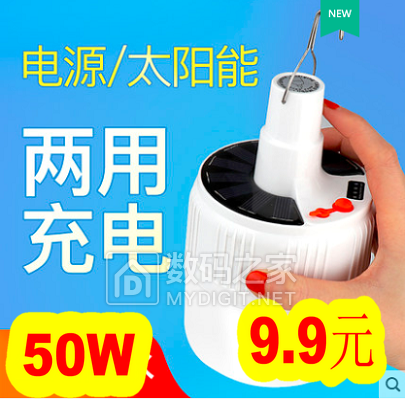 弯头苹果数据线1.9!九阳净水器249!近视太阳镜29!驼背矫正器33! 弯头苹果数据线1.9!九阳净水器249!近视太阳镜29!驼背矫正器33!