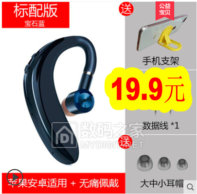 360双频路由器69! 充电灯泡48W仅5.9!无线蓝牙挂耳机19.9!304不锈钢开罐器9.9! 360双频路由器69! 充电灯泡48W仅5.9!无线蓝牙挂耳机19.9!304不锈钢开罐器9.9!