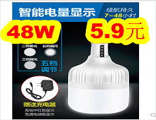 360双频路由器69! 充电灯泡48W仅5.9!无线蓝牙挂耳机19.9!304不锈钢开罐器9.9! 360双频路由器69! 充电灯泡48W仅5.9!无线蓝牙挂耳机19.9!304不锈钢开罐器9.9!