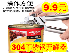 360双频路由器69! 充电灯泡48W仅5.9!无线蓝牙挂耳机19.9!304不锈钢开罐器9.9! 360双频路由器69! 充电灯泡48W仅5.9!无线蓝牙挂耳机19.9!304不锈钢开罐器9.9!