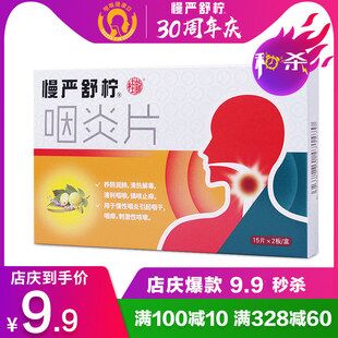 美缝剂8车载吸尘器9.8大枣3斤14.9甲鱼29腰包3.9雨刷5.5空调扇99无线鼠标9.9 美缝剂8车载吸尘器9.8大枣3斤14.9甲鱼29腰包3.9雨刷5.5空调扇99无线鼠标9.9