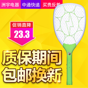 美缝剂8车载吸尘器9.8大枣3斤14.9甲鱼29腰包3.9雨刷5.5空调扇99无线鼠标9.9 美缝剂8车载吸尘器9.8大枣3斤14.9甲鱼29腰包3.9雨刷5.5空调扇99无线鼠标9.9