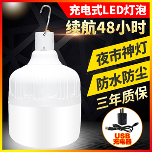 激光翻页笔9.9花洒3.8补墙膏3加湿器9电钻29甲鱼2只39车载吸尘器9.8雨刷5.5 激光翻页笔9.9花洒3.8补墙膏3加湿器9电钻29甲鱼2只39车载吸尘器9.8雨刷5.5